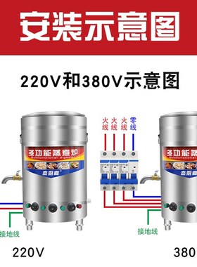 圆桶三相电电加热节能燃气汤锅商用羊肉汤锅炉煲汤锅汤面炉大型