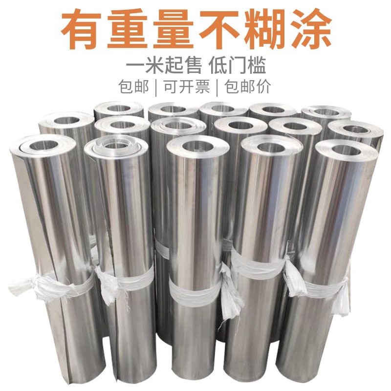 铁皮平板防锈镀锌白铁皮防水薄钢板软铁皮卷材料0.2/0.3/0.5毫米