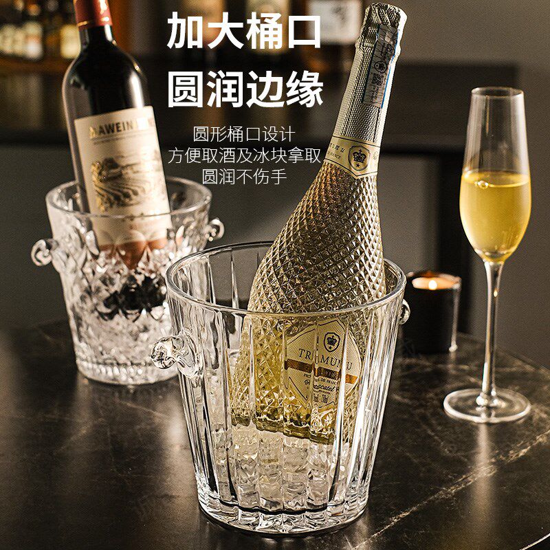 水晶玻璃冰桶家用高颜值香槟啤酒桶冰粒桶套装网红果茶可乐桶加厚