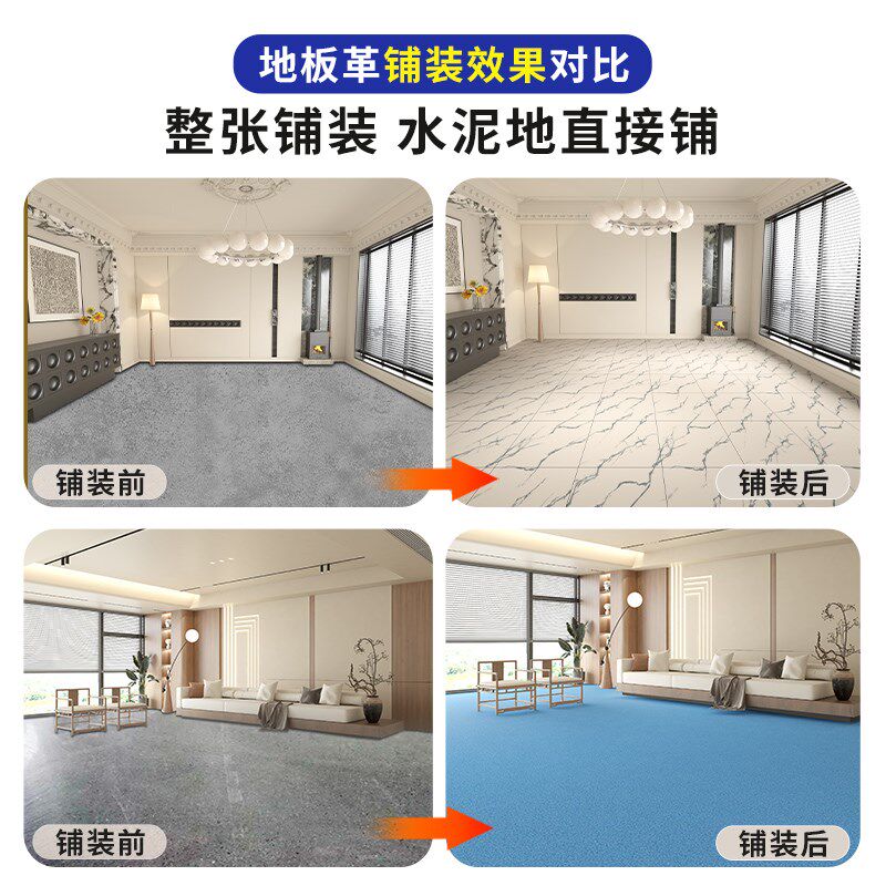3.5米宽家用地板革水泥地直接铺仿瓷砖地贴防水加厚耐磨家用地垫*