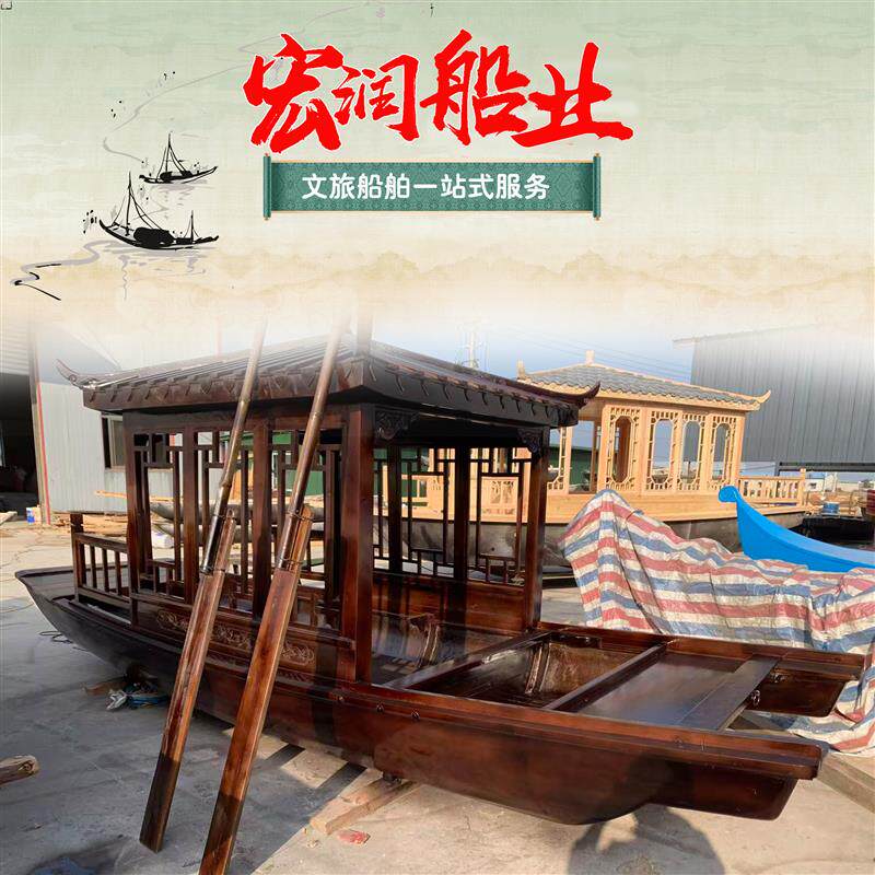 景区木船仿古电动画舫水上旅游观光餐饮游玩手划乌篷拍照玻璃钢船