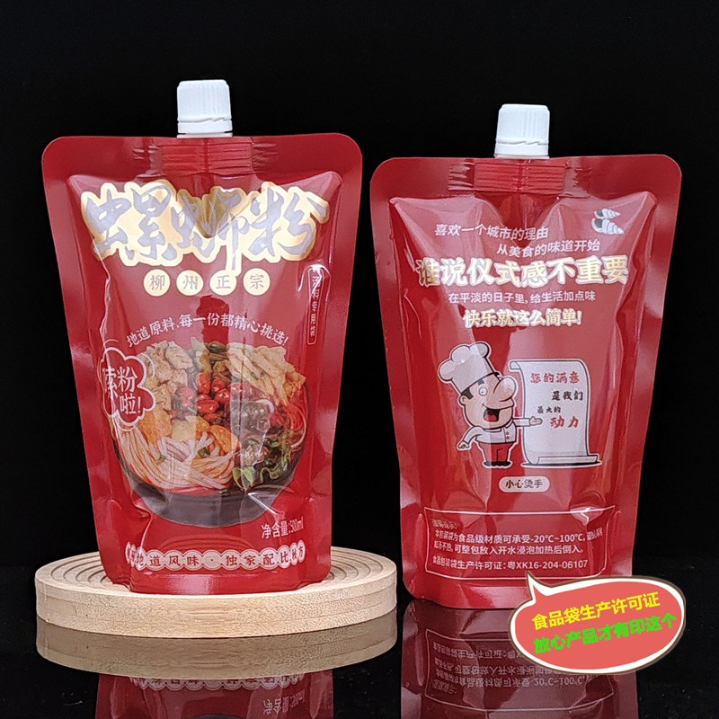 外卖打包袋餐饮汤袋商用高汤保温袋一次性分装汤密封袋螺蛳粉汤袋图片