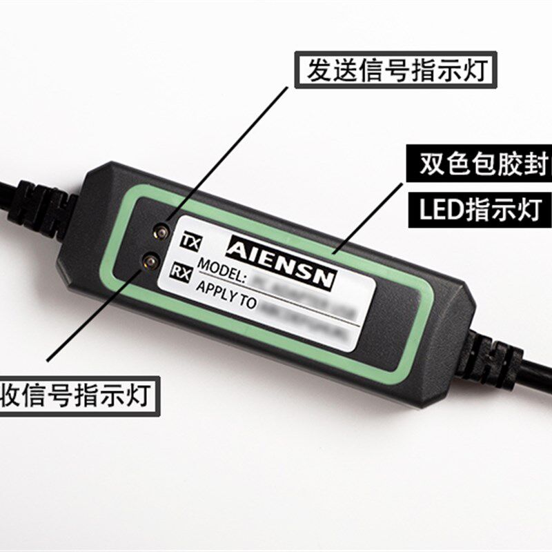 适用DS2 DS3 DS5B DS5C DS5E DS5L信捷伺服驱动器调试下载数据线