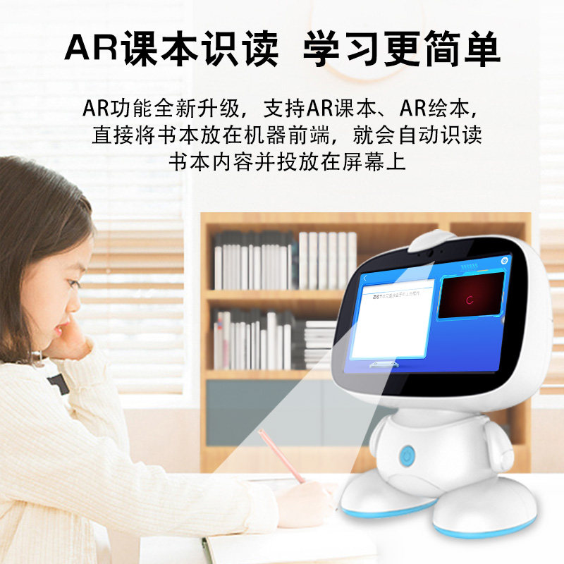 儿童智能机器人学习机婴幼儿早教触摸点读机宝宝0-3岁益智故事机6