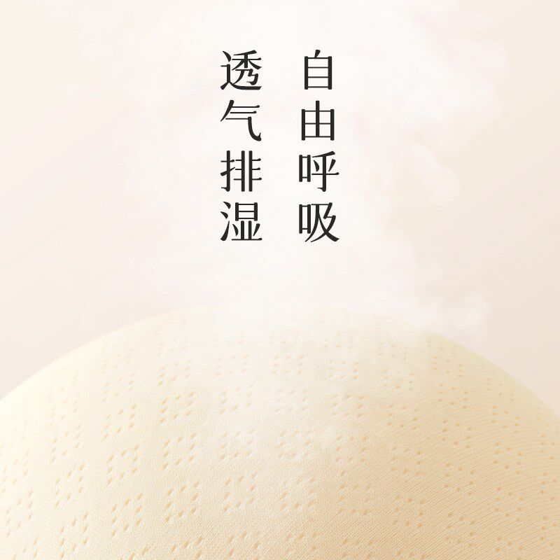 乳胶胸垫插片替换薄款美背泳衣运动内衣小胸聚拢显大胸罩文胸垫片