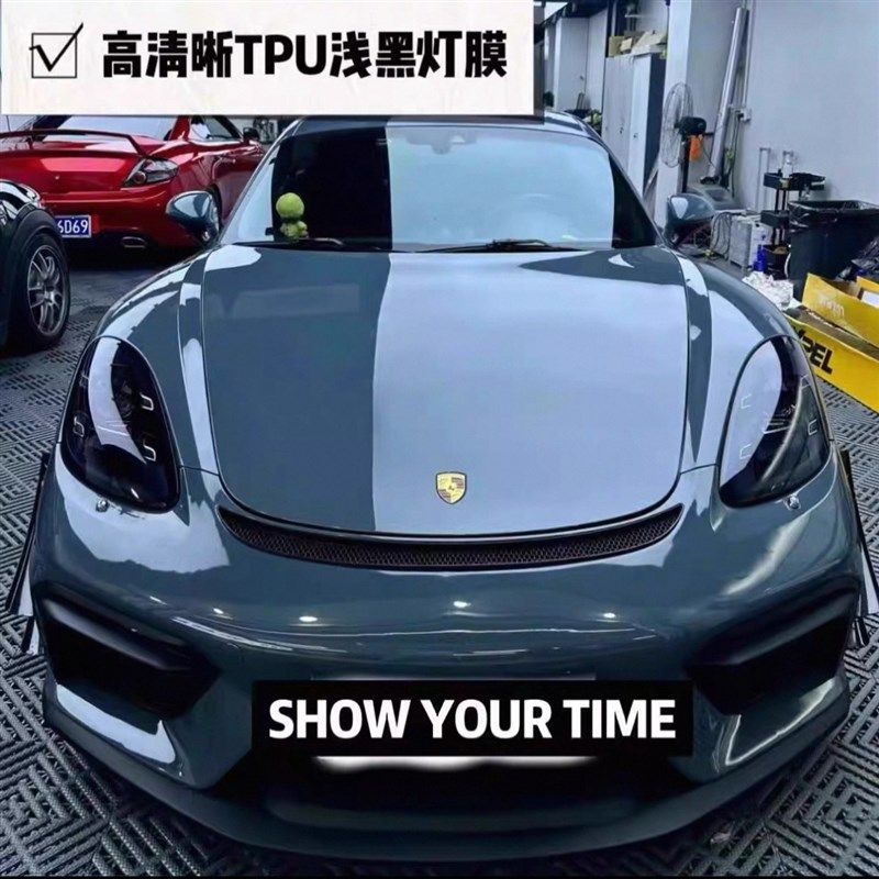 TPH熏黑大灯划痕修复透光车灯防护改色膜汽车灯膜TPU尾灯保护贴膜
