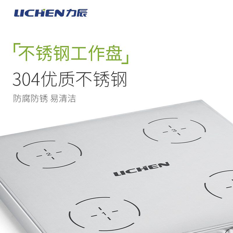 力辰科技超薄磁力搅拌器实验室不锈钢电动磁力搅拌机多联搅拌台