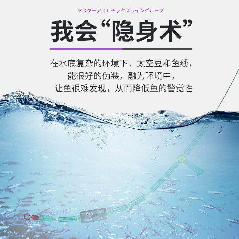 5米4线组成品主线鲢鳙鲫鱼正品台钓套装竞技大物鱼线钓鱼配件全套