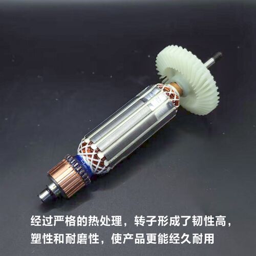 适配威克士WU800X角磨机转子磨光机WU800X电机线圈纯铜精品配件