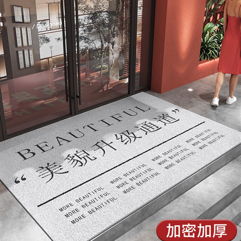 采购产品商业丝绸圈入口地垫,美容院入口地毯,商店户外门垫,可切