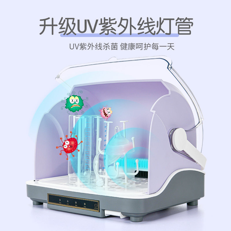 奶瓶消毒器带烘干二合一宝宝专用家用消毒柜紫外线餐具消毒收纳箱