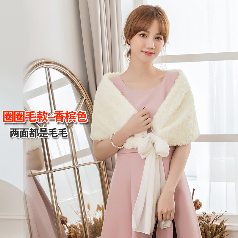 婚礼新娘小披肩女士结婚纱外套伴娘围巾春秋冬薄礼服坎肩旗袍外搭
