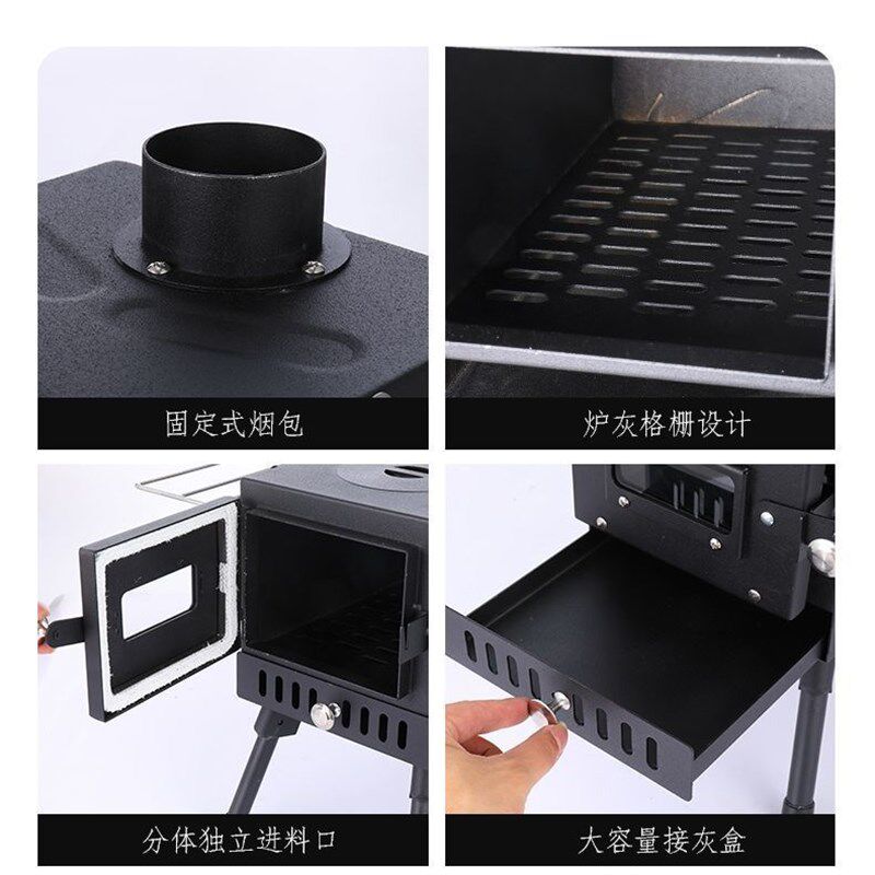户外柴火炉露营装备用品炉具帐篷炉取暖炉野营自驾游折叠烧烤炉子