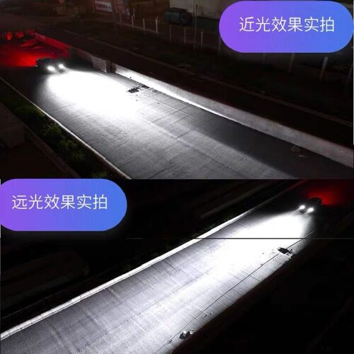 13-17-19款长安cs75led前大灯改装远光近光雾灯超亮激光汽车灯泡