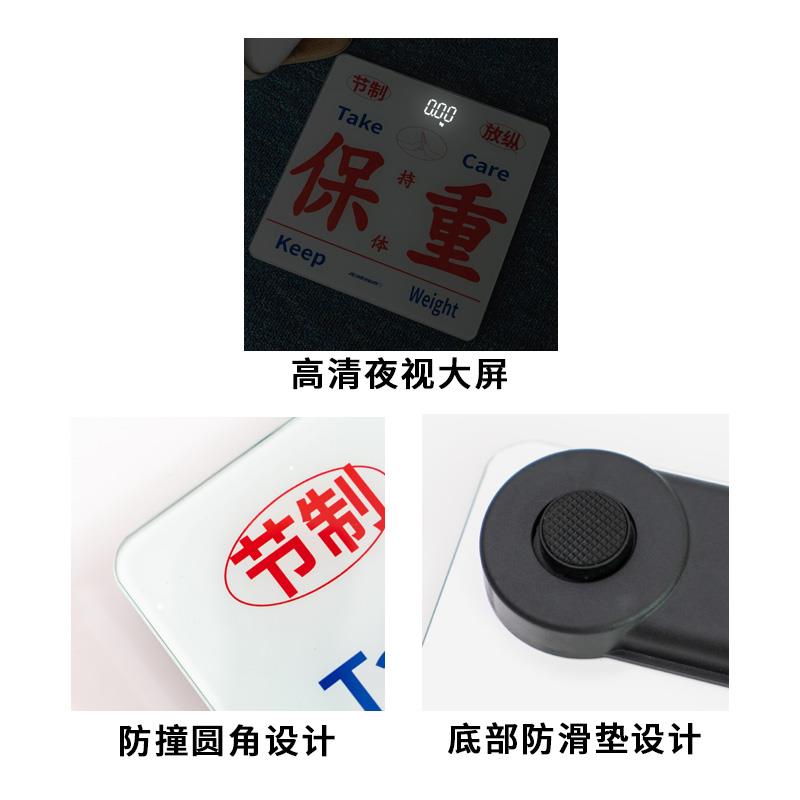 左咸敦道家庭高精度家用精准减肥专用电子体重秤婴儿宠物迷你电池
