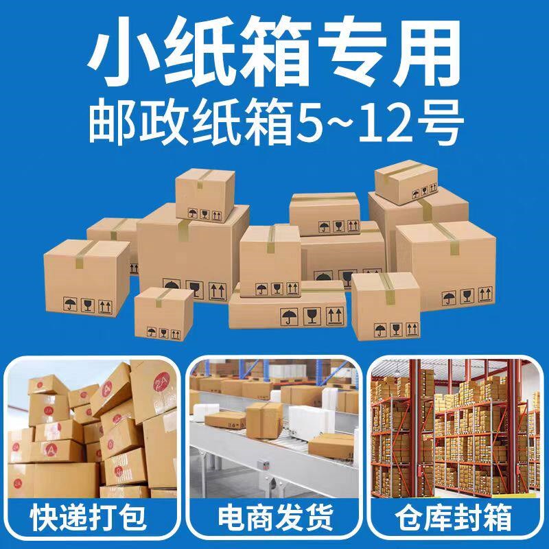 全自动开箱机 纸箱封底机封口机自动纸箱折盖成型机胶带封箱机图片