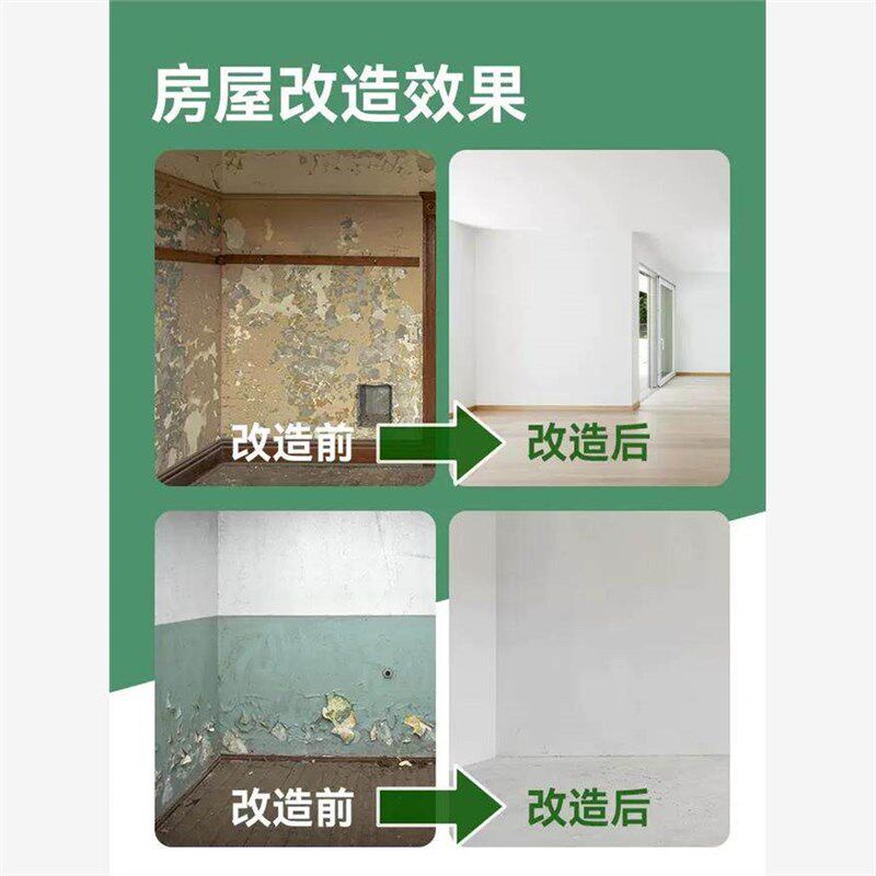 乳胶漆家用室内墙漆彩色涂料墙面翻新粉色刷白环保无味白色油漆