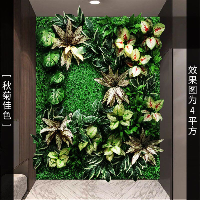 绿植墙仿真植物阳台假花上墙面装饰草皮绿化人造草坪网红仿生背景