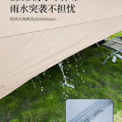 山之客户外露营天幕帐篷便携式野营防晒防雨2025新款黑胶遮阳篷