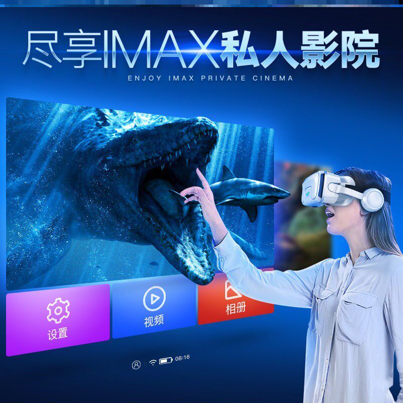 vr眼镜我的世界智能专用一套手柄一体机影院吃鸡体感游戏机儿童