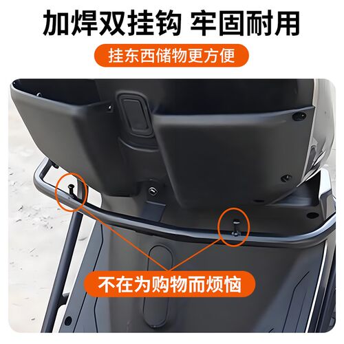 适用ZEEHO极核AE5i/AE5iPro护杠电动车保险杠改装配件后货架尾架