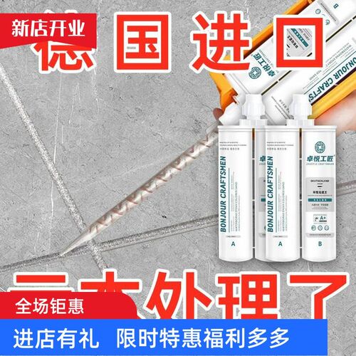 环保美缝剂地砖瓷砖专用防水防霉品牌家用填缝剂整箱