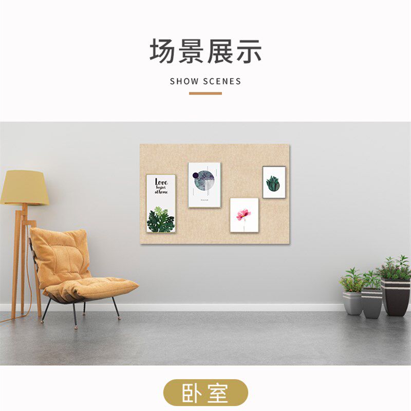 定制彩色毛毡板墙贴装饰软木板照片背景墙幼儿园展示板留言板自粘