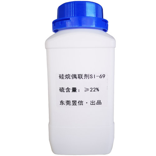 硅烷偶联剂si-69橡胶耐磨剂 轮胎橡胶鞋底胶辊密封件桶开票顺丰