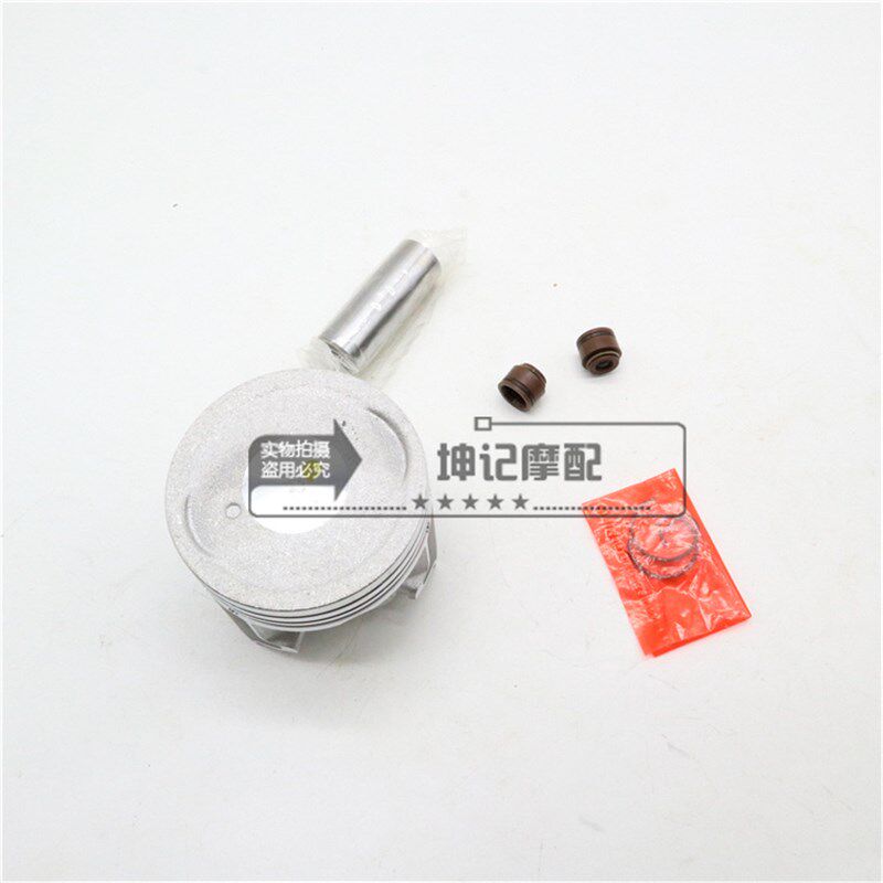 适用铃木红宝UM125T天玉UZ125T-A/C踏板摩托车套缸中缸气缸活塞环