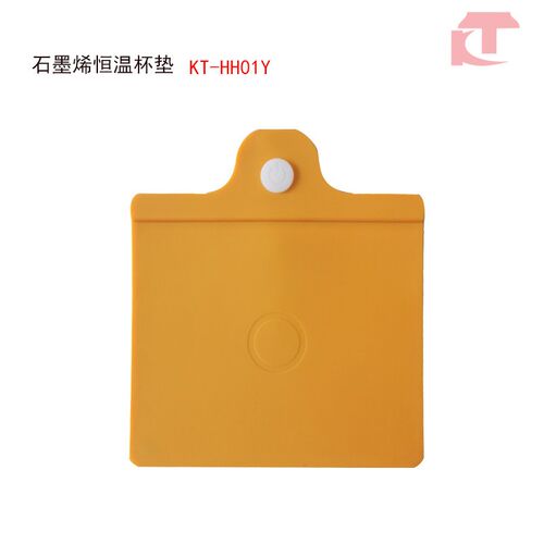多用途石墨烯快充发热垫快充供电五档温控防水恒温杯垫防摔暖手垫