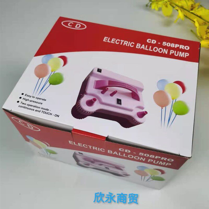 CD508粉机新款粉色双层气球电动打气筒多功能电动充气泵 双孔