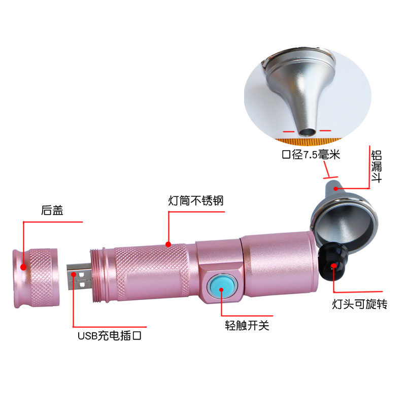 专业扬州高亮LED采耳工具灯充电手握式耳灯掏耳朵耳勺USB充电手灯