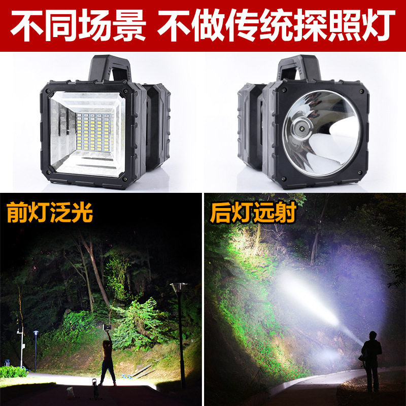 多功能LED手提探照灯强光手电筒大泛光双头灯太阳能野营灯工作灯