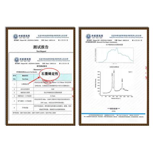 石墨烯桑拿袋家用汗蒸袋远红外理疗毯高温发热发汗垫电热毯热敷毯