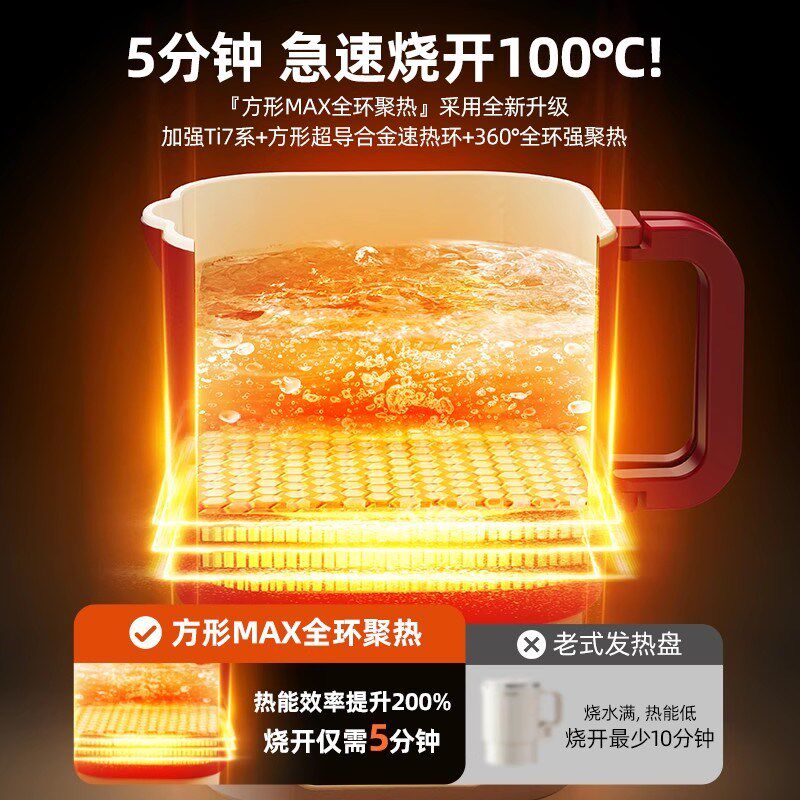 皆米折叠烧水壶电煮锅一体旅行便携热水壶保温迷你电水壶陶瓷油
