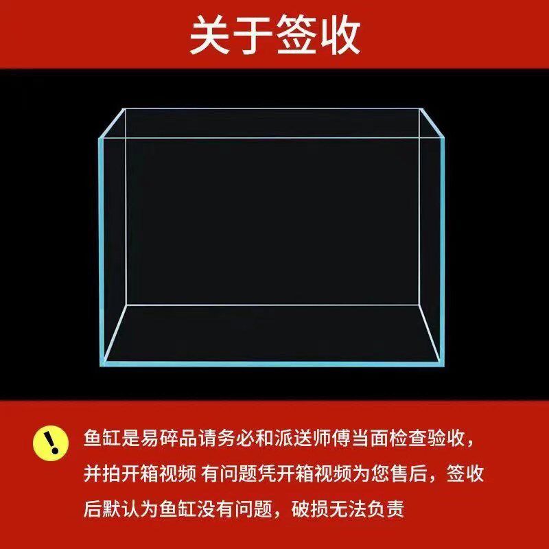 金晶超白鱼缸家用客厅长条鱼缸中小型造景鱼缸溪流缸窄鱼缸金鱼缸