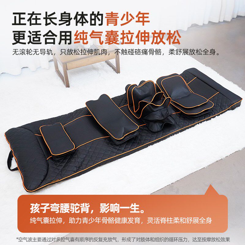 全身按摩垫家用多功能颈背腰臀腿揉捏顶腰拉伸按摩椅器可折叠床垫