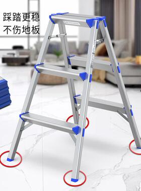 中创ZCAL梯子家用折叠梯室内多功能铝合金便携人字梯双侧加厚梯凳