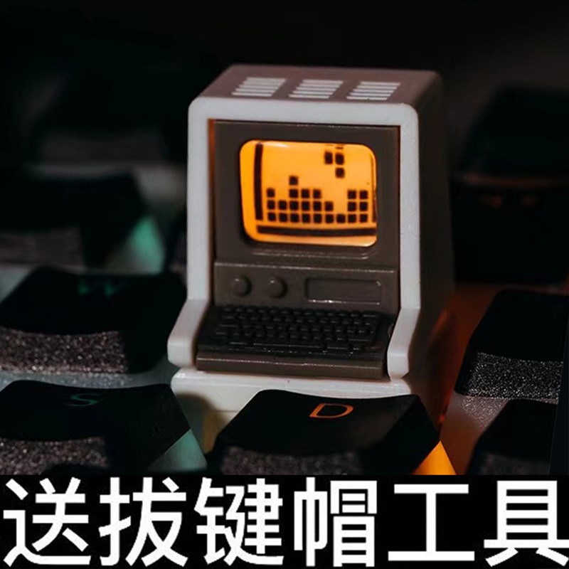 键盘帽abs机械键盘 游戏机个性单颗透光abs替换键帽可拆卸面板图片