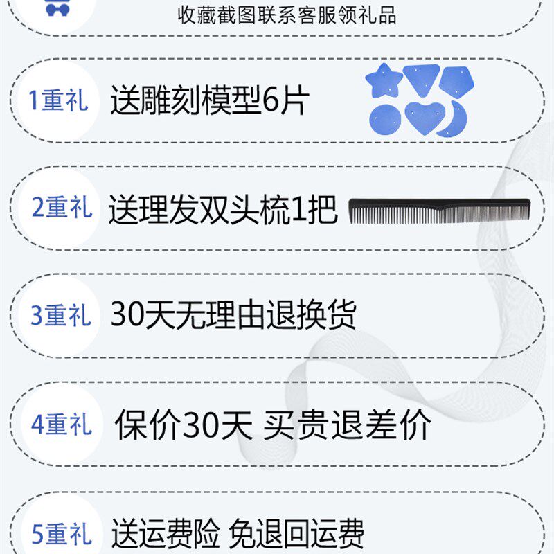 复古油头电推剪专业发廊推子0刀头光头理发器推剪刻痕雕刻剃头刀