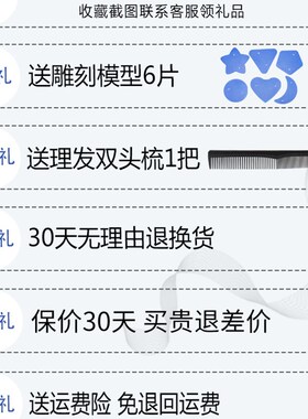 复古油头电推剪专业发廊推子0刀头光头理发器推剪刻痕雕刻剃头刀
