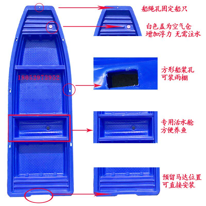 双层加厚塑料船渔船河道清理保洁牛筋塑料船钓鱼打鱼捕鱼养殖小船
