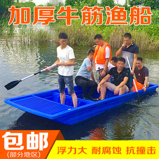塑料船双层加厚牛筋渔船冲锋舟平板钓鱼养殖船塑胶橡皮艇救援小船