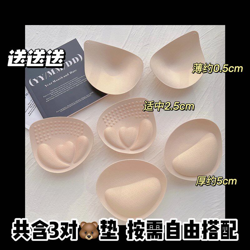 偷心盗贼 无痕外扩内衣女小胸聚拢加厚显大显腰无钢圈少女文胸罩
