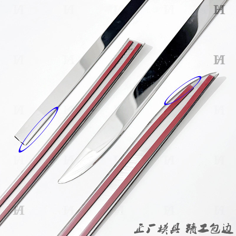 通用型汽车门边条 不锈钢车身饰条 车门防擦条共用型亮片改装亮条