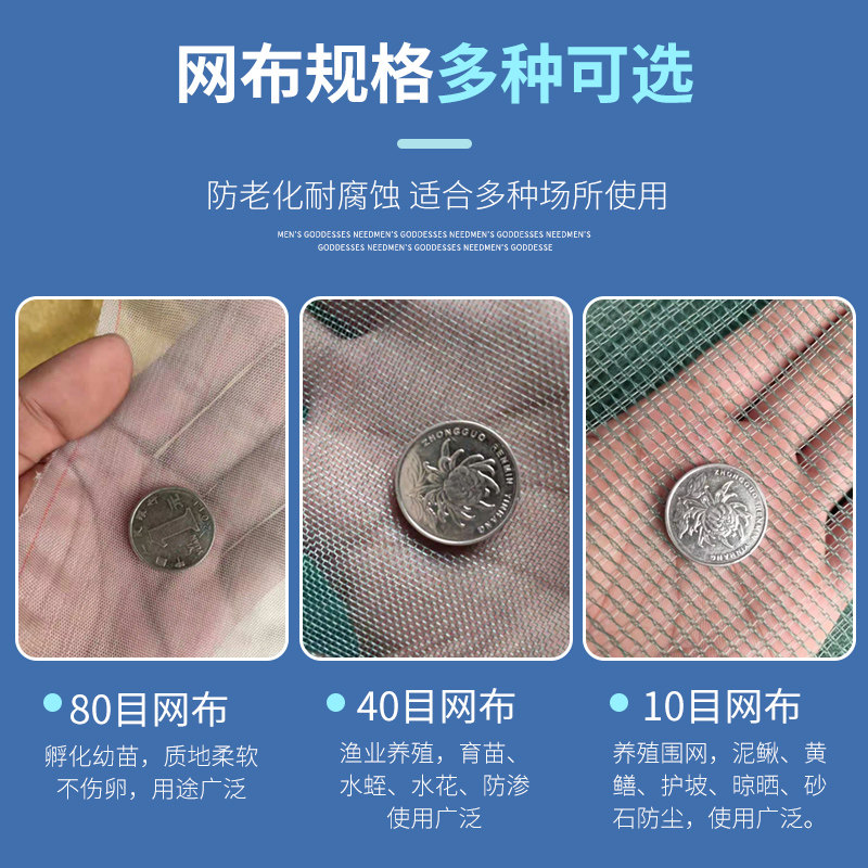带盖子箱网养鱼存鱼养殖网箱育苗箱网泥鳅鳝鱼龙虾防逃箱网定做包