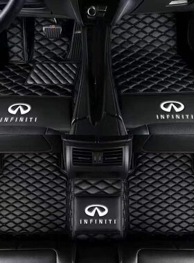 适用于英菲尼迪Q50L QX50 QX60 Q70L FX35  QX30全包围汽车脚垫