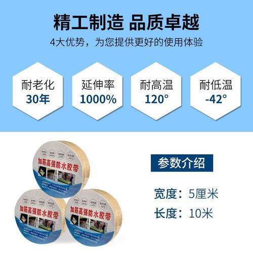 防渗膜修补胶带土工膜漏洞修补防水防冻防晒防漏修补用防水膜胶带