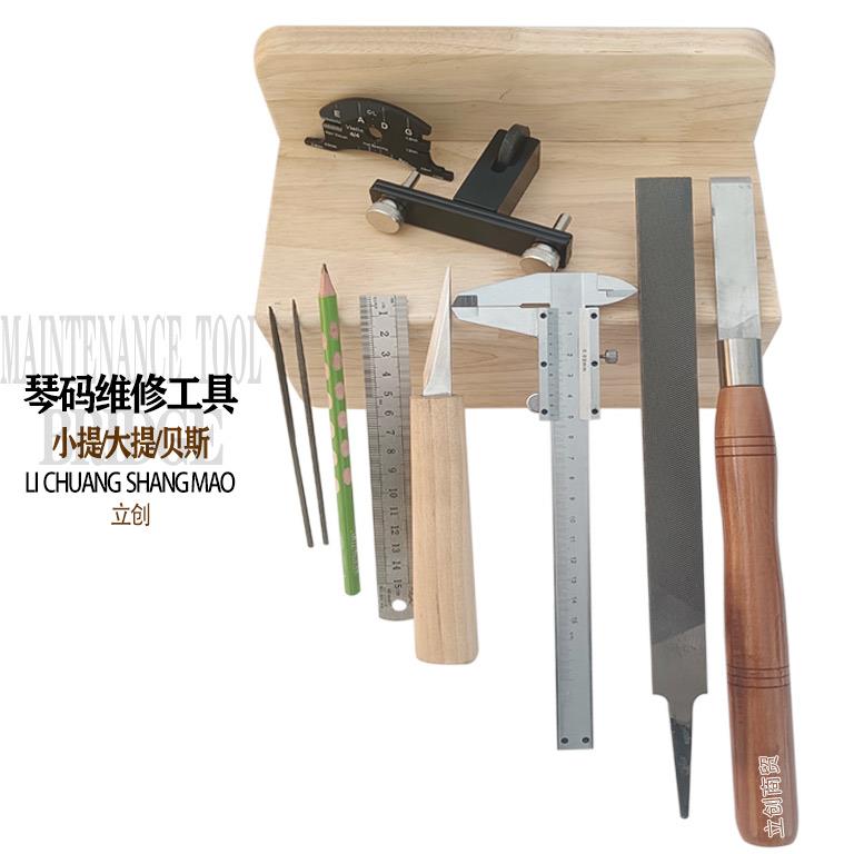 小提琴码子琴码修削雕刻刀码脚弧度修理平铲工厂直营琴码修理工具图片