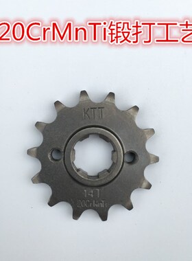 新大洲 CBX150 战龙SDH150-15-19-21战龙摩托车链盘链条套链